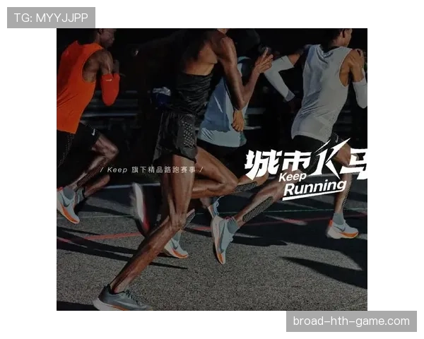 马拉松赛事为何成为城市营销利器